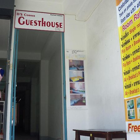 D'S Corner & Guesthouse Phuket Екстериор снимка
